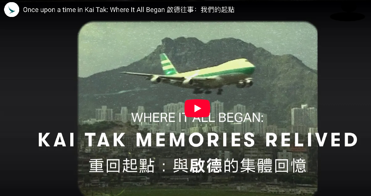 Once upon a time in Kai Tak Airport, Hong Kong: Where It All Began